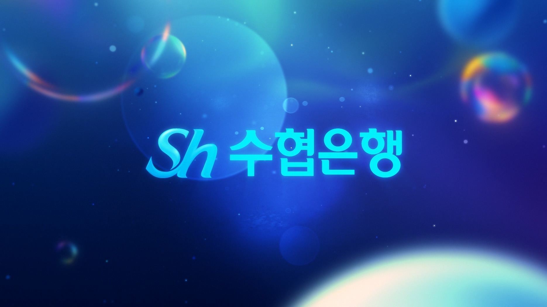 Suhyupbank Bland Film